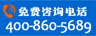 濟(jì)寧薩奧免費(fèi)咨詢電話:18678703903